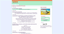Desktop Screenshot of klich.ru